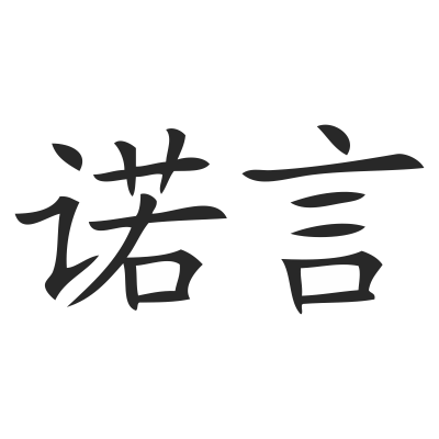 product_4929_mask0.png